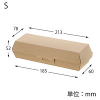 シモジマ 食品箱 NFネオクラフト ホットドッグBOX S 004248312 1セット(1袋(20個入)×8)（直送品）