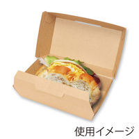 シモジマ 食品箱 NFネオクラフト ランチBOX M 004248317 1セット(1袋(20個入)×8)（直送品）