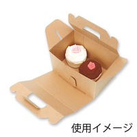 シモジマ ケーキ箱 ネオクラフト キャリーBOX 10.5×15 004248406 1セット(1袋(20個入)×10)（直送品）