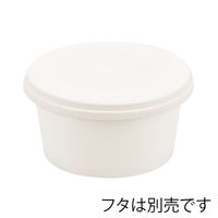 シモジマ ホワイトアイスカップ 115ー420 004502012 1セット(1袋(50個入)×20)（直送品）