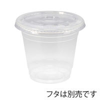 シモジマ プラカップ ヘイコ―透明PPカップ 12オンス 口径98 004526039 1セット(1袋(50個入)×20)（直送品）