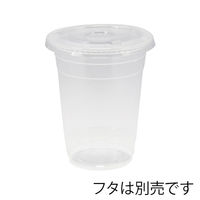 シモジマ プラカップ ヘイコ―透明PPカップ 16オンス 口径98 004526041 1セット(1袋(50個入)×20)（直送品）