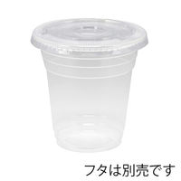 シモジマ プラカップ ヘイコ―透明PPカップ 14オンス 口径98 004526040 1セット(1袋(50個入)×20)（直送品）