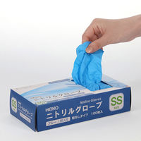 シモジマ ニトリルグローブ ヘイコーニトリルグローブ ブルー SS 100枚入 004771353 1セット(1箱(100枚入)×20)（直送品）