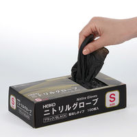 シモジマ ニトリルグローブ ヘイコーニトリルグローブ ブラック S 100枚入 004771355 1セット(1箱(100枚入)×20)（直送品）