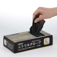 シモジマ ニトリルグローブ ヘイコーニトリルグローブ ブラック L 100枚入 004771357 1セット(1箱(100枚入)×20)（直送品）