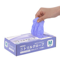 シモジマ 使い捨て手袋 ヘイコーニトリルグローブ パープル M 100枚入 004771367 1セット(1箱(100枚入)×20)（直送品）