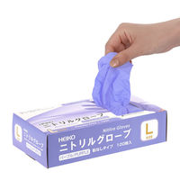 シモジマ 使い捨て手袋 ヘイコーニトリルグローブ パープル L 100枚入 004771368 1セット(1箱(100枚入)×20)（直送品）