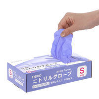 シモジマ 使い捨て手袋 ヘイコーニトリルグローブ パープル S 100枚入 004771366 1セット(1箱(100枚入)×20)（直送品）