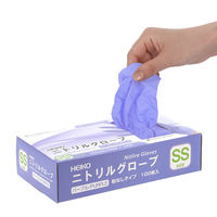 シモジマ 使い捨て手袋 ヘイコーニトリルグローブ パープル SS 100枚 004771365 1セット(1箱(100枚入)×20)（直送品）