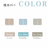 ディーエーピーネットワーク 冷却ジェルマット S ひんやりマット アイスグレー monowa050_IGY-S 1個（直送品）