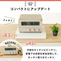 ディーエーピーネットワーク キッチン家電下 スライド作業台 引き出し収納付き monowa062 1個（直送品）