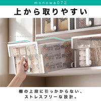 ディーエーピーネットワーク キッチン収納ケース ハンドル付きローラーストッカー monowa072_WH 1個（直送品）