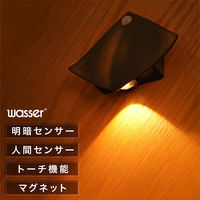 ディーエーピーネットワーク センサーライト 室内 人感センサー 足元灯(1個) wasser100_bk 1個（直送品）