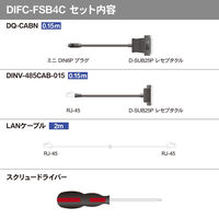 ダイヤトレンド インタフェースコンバータ UBS-Type-C対応 フルセットバッグ DIFC-FSB4C 1セット（直送品）