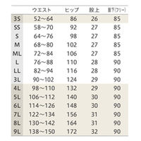 住商モンブラン パンツ 兼用 総ゴム 白 6L MB005-01 1枚（直送品）