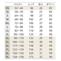 住商モンブラン パンツ 兼用 総ゴム ネイビー 4L MB006-83 1枚（直送品）