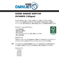 ILFORD IJロール紙 マットコートペーパー 180gsm 1118mmx35m OV3SMP8 1本（直送品）