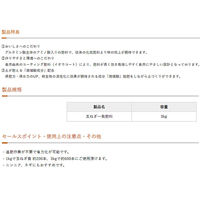 アミノール化学 玉ねぎの一発肥料 65412 1袋(3kg)（直送品）