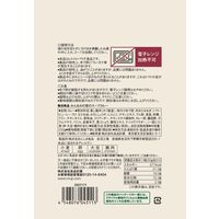 無印良品 みんなみの里のスープカレー ２５０ｇ（１人前） 良品計画