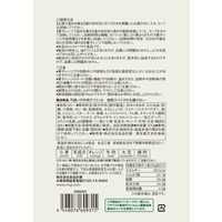 無印良品 不揃いの牛肉でつくった焙煎スパイスの大盛りカレー ３００ｇ（１人前） 良品計画