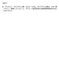 かかとぷるぷるジェルシート 8枚 ライオン