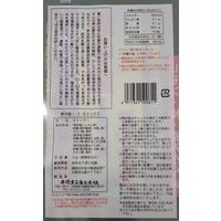 暑さ対策 塩分補給 塩分対策  熱中飴I・II・IIIミックス業務用 1kg 1セット（1個×3）