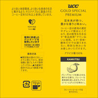 （コーヒー豆） UCC上島珈琲 UCC GOLD SPECIAL PREMIUM 炒り豆 柑橘 SAP 1袋（140g）