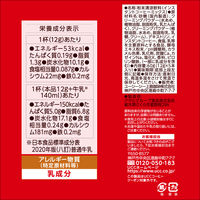 （スティックコーヒー） UCC上島珈琲 UCC ミルクコーヒー スティック 1個（5本入）