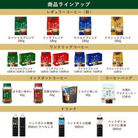 （インスタントコーヒー） UCC上島珈琲 UCC ミルクと愉しむ職人の珈琲 インスタントコーヒー 1袋（90g）
