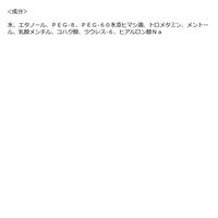 アスクル限定 ビオレ 冷タオル 無香性 240枚入 業務用 花王