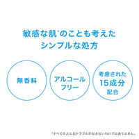 ラ ロッシュ ポゼ トレリアン ウルトラ セラム 美容液 30ml