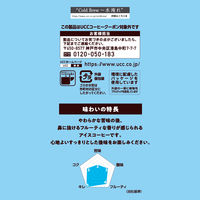 UCC上島珈琲 UCC Cold Brew コーヒーバッグ 水淹れアイスコーヒー 1セット（4袋分×3）
