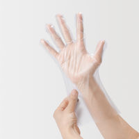 無印良品 調理用 手にフィットする手袋 左右兼用 Ｍ ５０枚入り 1セット（1袋（50枚入）×2） 良品計画