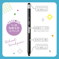 ソニック スクールタッチペン シフトプラス シルバー LS-5244-SV 1本