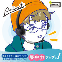 ソニック 快適スクールヘッドセット 両耳 3.5mmプラグ ブラック LS-5156-D 1個