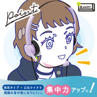 ソニック 快適スクールヘッドセット 両耳 3.5mmプラグ バイオレット LS-5156-V 1個