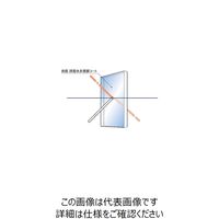 シグマ光機（SIGMAKOKI） コールドミラー 50±0.3mm CLDM-50S 1個 61-6882-44（直送品）