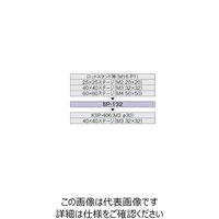 シグマ光機 変換スペーサー SPー132 1個 61-6965-84（直送品）