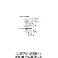 シグマ光機 ペンタプリズム A:20mm PPB-20-4 1個 61-6929-75（直送品）