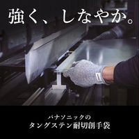 パナソニック タングステン耐切創手袋(Lサイズ・手のひらゴムコート有り) WKTG1LH1AX 1双