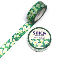 TR-0152 井口喜美子 カラー 15mm×10m　1個 カミイソ産商（直送品）