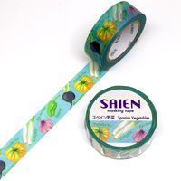 TR-0163 井口喜美子 スペイン野菜15mm×10m　1個 カミイソ産商（直送品）