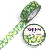 TR-0171 井口喜美子 プルメリア 15mm×10m　1個 カミイソ産商（直送品）