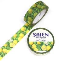 TR-0176 井口喜美子 ゆず 15mm×10m　1個 カミイソ産商（直送品）