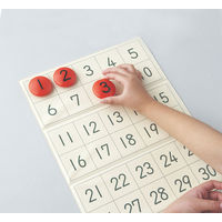 くもん出版 磁石すうじ盤30 知育玩具 JB-15