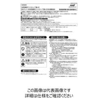 メルコエアテクノロジー SUS製防風板付ベントキャップ 覆い付 網10M AT-200TCNS5 1個（直送品）