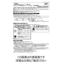 メルコエアテクノロジー SUS防風板付ベントキャップギャラリ網10M FD120 AT-250TUWSK 1個（直送品）