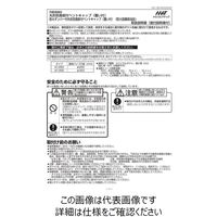 メルコエアテクノロジー SUS製防風板付ベントキャップ ギャラリ AT-300TUGS 1個（直送品）