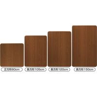 萩原 キズに強い木目調こたつ天板 正方形80cm a23419 1個（直送品）